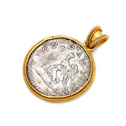 Yellow Gold & Ancient Denarius Coin Pendant - "Caracalla"